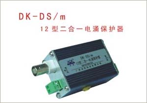 DK-DS/m 12Ͷһӿ