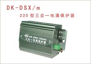 DK-DSX/m 220һӿ