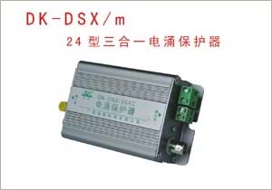 DK-DSX/m 24һӿ