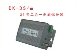 DK-DS/m 24Ͷһӿ