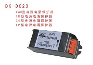 DK-DC20 ϵеԴӿ
