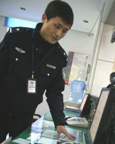 2008117155419417.jpg