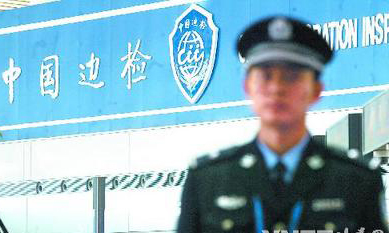 边检新标志亮相t3航站楼