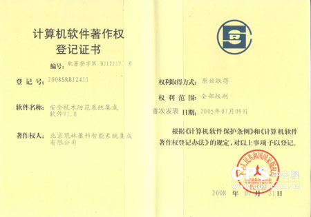 2008827102740141.jpg