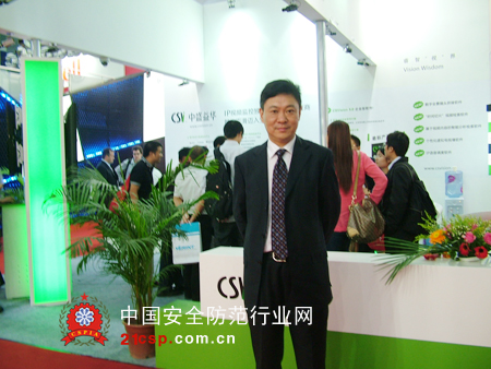 益华老总_港华集团简介老总