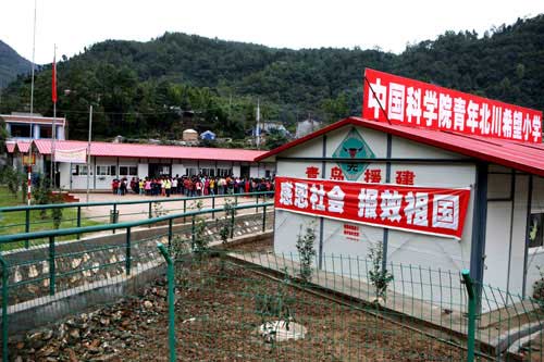 ��ͼ��������ı�����ɽ��ϣ��Сѧ