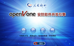 OpenVoneںԤͨѶƽ̨