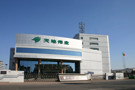 天津天地伟业数码科技有限公司 天津高新区企业天地伟业入选全球安防TOP10排位第九