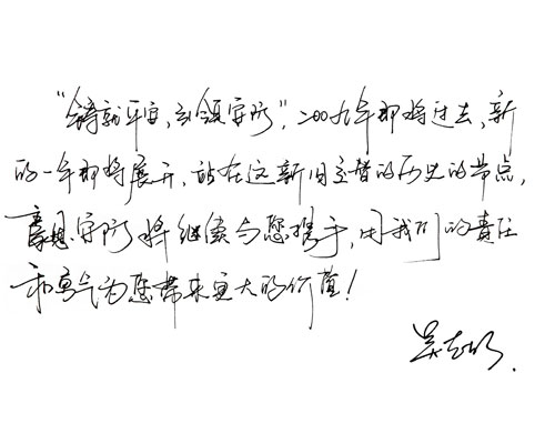 �����Ƽ�����ش�