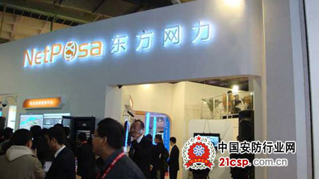东方网力华丽亮相2010安博会--2010博览会--中