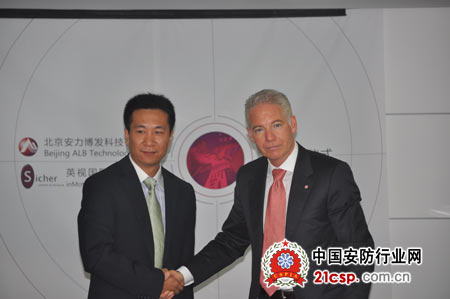 强强联姻报平安--国际知名安防品牌Sicher进驻