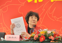 �й�������ҵ��ʮ���塱��չ�滮�ı���˵��