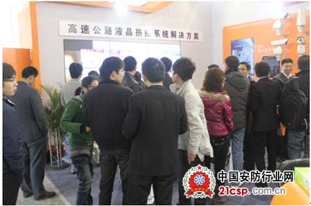 金三立闪耀第十三届中国高速公路展示会