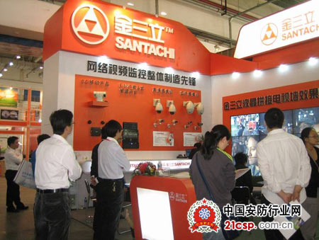 金三立高清视频系统绽放天津安防展-合作协办
