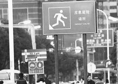 加强我国城市突发事件应急管理的建议--从交通