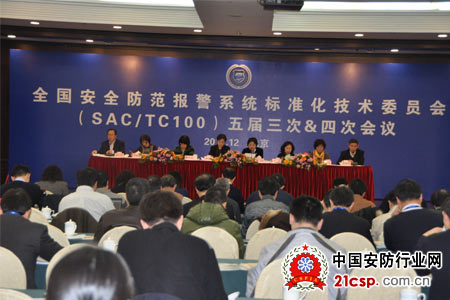 ίᣨSAC/TC100ΣĴλٿ