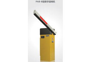����PAB-B���ֵ�բ