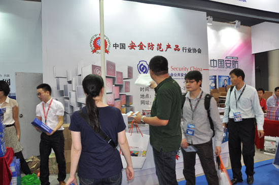 �й�����Э�ἰ��ҵ��չ̨