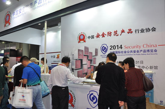 �й�����Э�ἰ��ҵ��չ̨