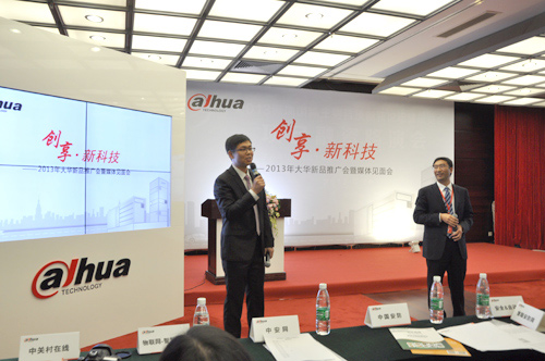 �������¿Ƽ������󻪹ɷ�2013��Ʒ�ƹ��