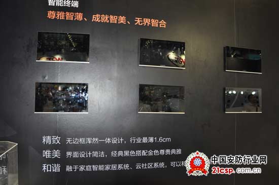 ����U-home��쳶�ϵ����Ʒ