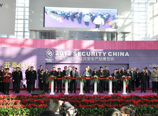 аЭɹٰ2012 ٽҵԷչ