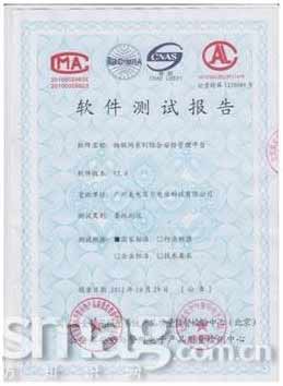 美电贝尔产品全面通过GB\/T28181-2011国标检