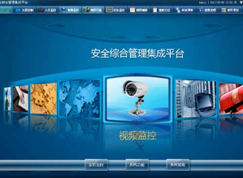 ��ʢ�滪CSVision������Ƶ��ع�������ͨ��GB/T28181-2011