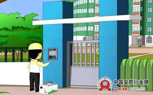 ������С�������ǻ�����