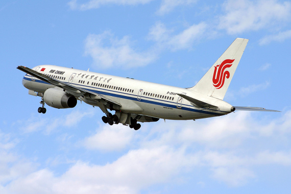 ȫ񺽹ȷ2014񺽰ȫص