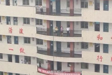 ����ʮ��Ѫ��3��6������У԰��ȫ����