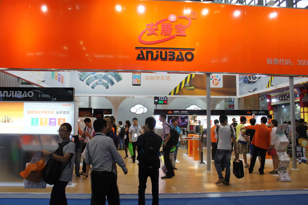 东方网力是什么公司 20151031011958945894.jpg