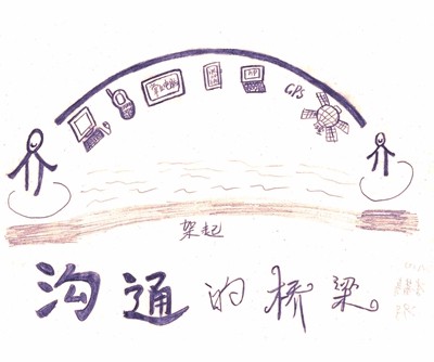 ����Э���ٴ뻺����С��ҵ��չ����