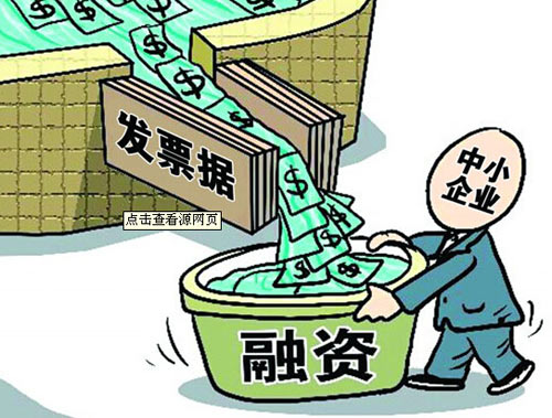 ��������С��ҵ��չģʽ�������ʱ�֧��ģʽ