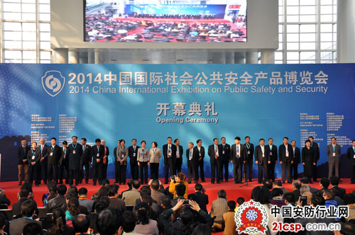 �й�����Э��ɹ��ٿ�2014�갲����