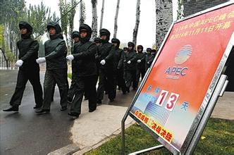 APEC ͻۺϰЧ