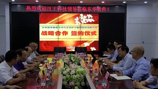 ������Զ�붫������ǩ��ս�Ժ���Э��