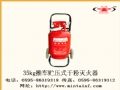 ��̫-��������-35KG�Ƴ���ѹʽ�ɷ������
