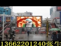 LED���Ӵ���Ļ|��Ʒ��,�ͼ۸�