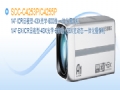 ����һ�廯�����SCC-C4253P/C4255P