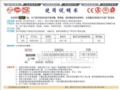 ��ʿ�������MC150T