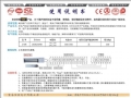 ��ʿ�������MC270H