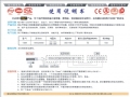 ��ʿ�������MC150H