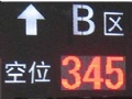 keytopͣ���յ�ϵͳ