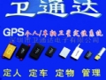 ��������ϵͳ ���Ǽ�س��� gps��λ�ǣ�gps������
