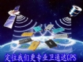 ��ͨ��GPS���ˣ��������������