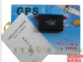 �Ϻ�gps��λ ����gps��λϵͳ