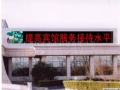 LED������ʾ��