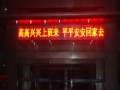 LED������ʾ��