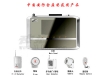 ҹ�ǻ���ͨGPRS���Ŵ��䡢�洢������YL-007M8A